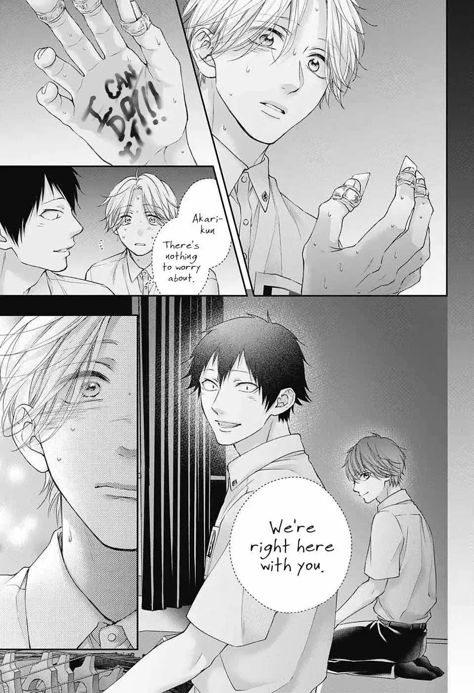 Kono Oto Tomare! Chapter 122 21